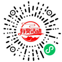 weinxin