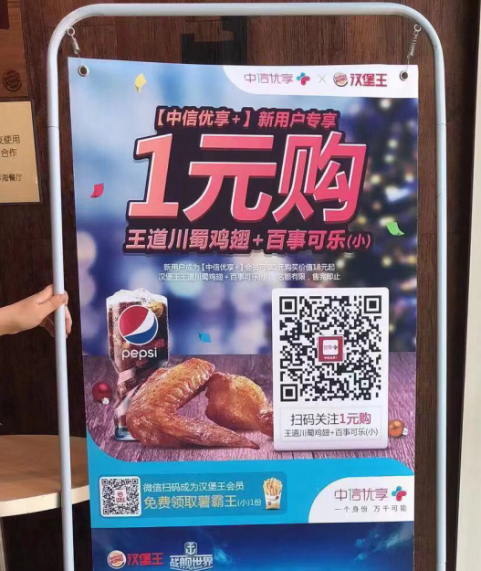 微信截图_20181229173828
