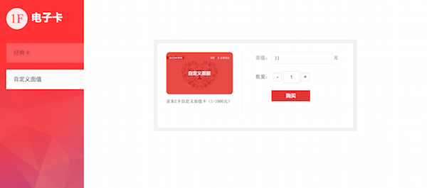 屏幕快照 2016-06-12 下午4.02.22.png