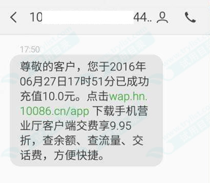 魅族应用商店 下应用抽10元话费(15000份)