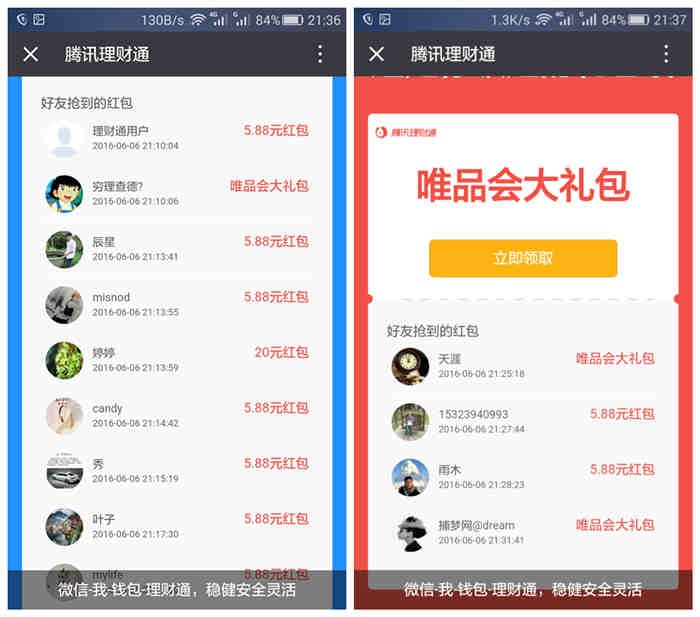 Screenshot_2016-06-06-2