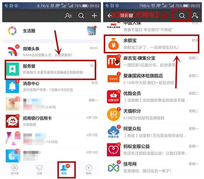 Screenshot_2016-06-16-09