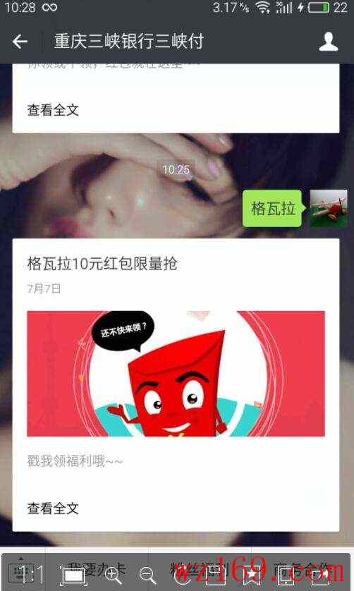 电影十元优惠券