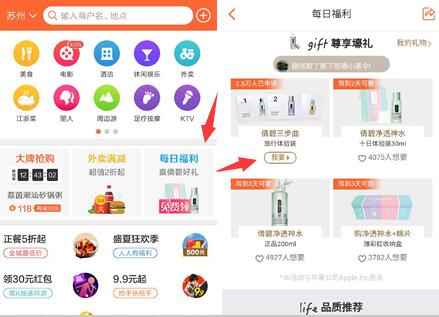 免费领倩碧净透神水30ml+旅行装3件套