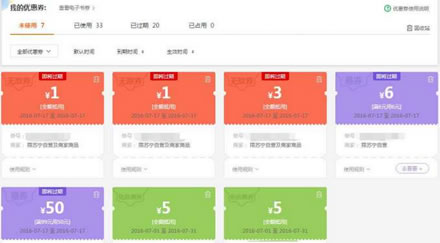 苏宁易购 717领券+抽奖+满减 最强攻略集