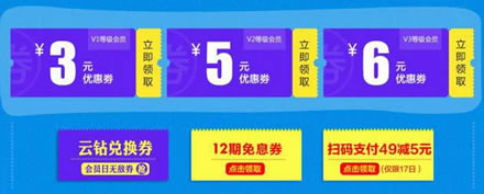 苏宁易购 717领券+抽奖+满减 最强攻略集