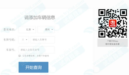 下载app 加油100元 实付89.5元 可多充