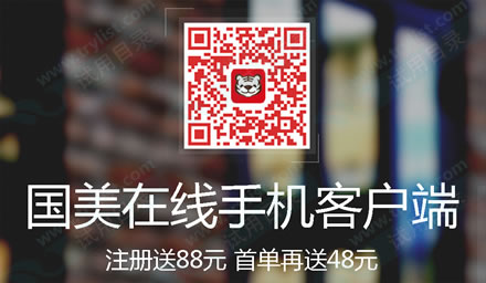 下载app 加油100元 实付89.5元 可多充