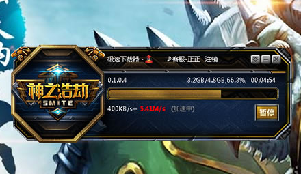 神之浩劫 创建角色 抽QQ会员及Q钻(大水中)
