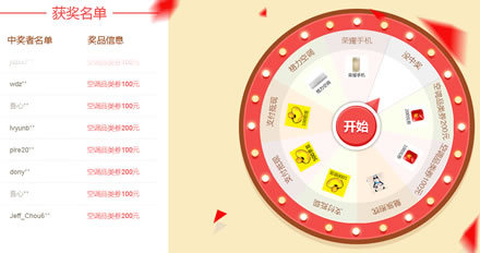 京东空手大作战 抽100-1000京豆 中奖高