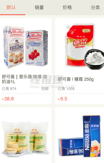 下载APP，首页中间领10无门槛，可入舒可曼家东西 部分商品不包邮，适合刚需