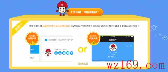 不投资也可以领取爱奇艺会员or电影票or红包，人人有份