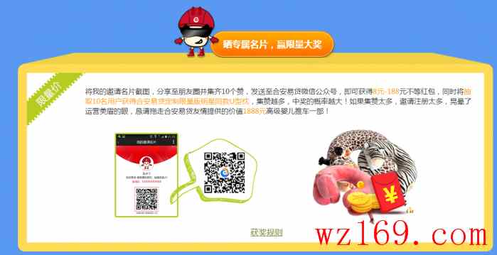 不投资也可以领取爱奇艺会员or电影票or红包，人人有份