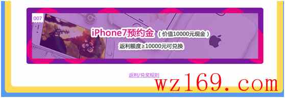 不投资也可以领取爱奇艺会员or电影票or红包，人人有份