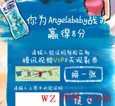 百分百无限撸好莱坞3天会员