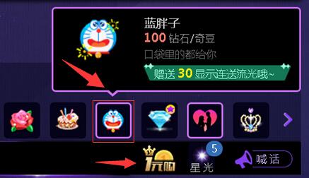 奇秀10元换爱奇艺vip会员1月 无限换