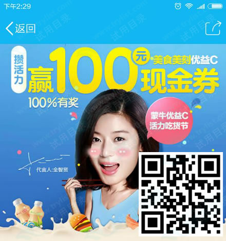 免费领大众点评 新人领20.01-20无门槛券