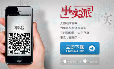 下腾讯新闻APP 抽奖10Q币及电影票(1100份)
