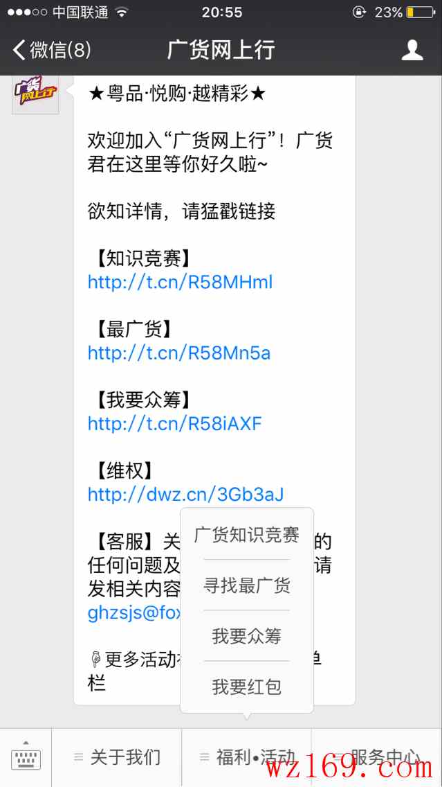 滴滴快车5元兑换码获取方式