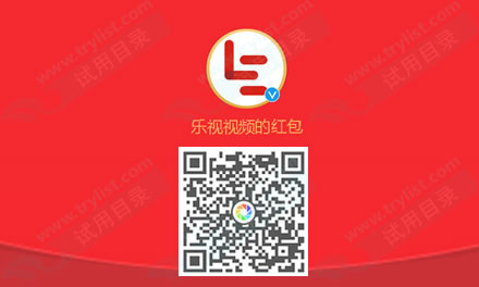 微博乐视视频粉丝红包 0.1-200元 可提现