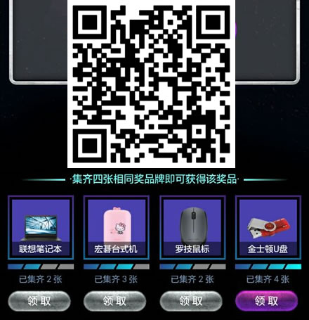 京东微信 每日翻牌12次 抽u盘+鼠标