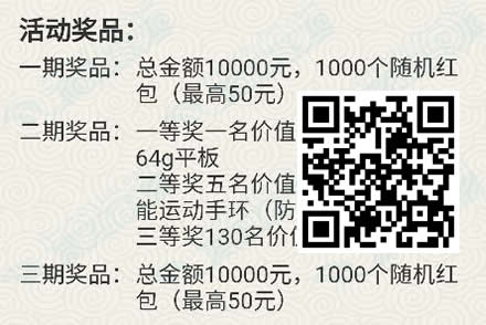 邛崃两学一做问答 抽1-50元红包(1000个)