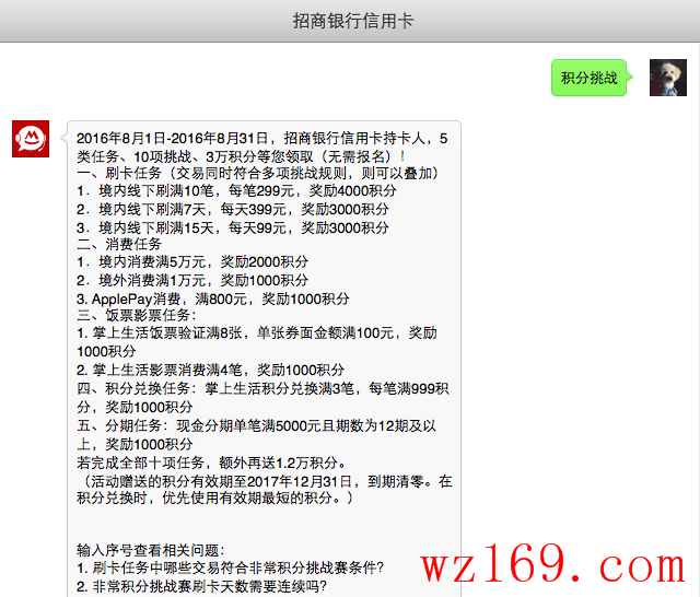 屏幕快照 2016-07-29 上午11.42.55.png