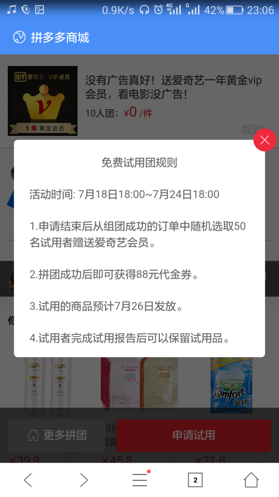 Screenshot_2016-07-21-23-06-43