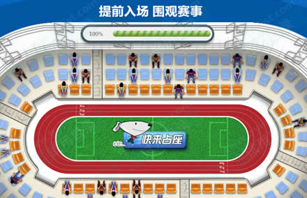 京东每日占座 免费拿15个30个京豆