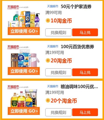 QQ截图20160802230643