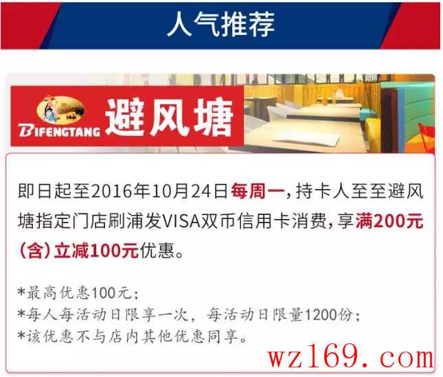 微信截图_20160803083008.png