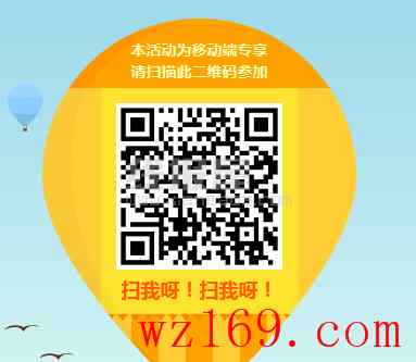 百度钱包扫一扫得1-10元红包