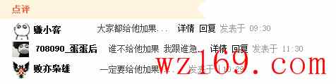 wx 红包 关注 广发证券