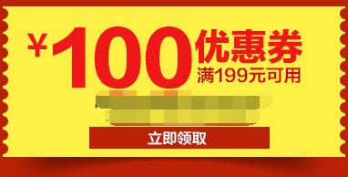 京东10点领券 京东超市199-100东券