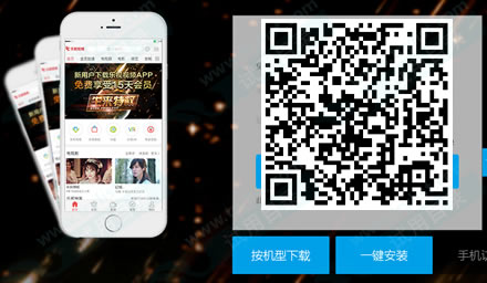 新人下载乐视app 注册送15天vip会员