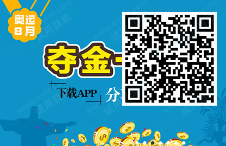 国美黄金app 每日答题签到赚0.57元 可提现