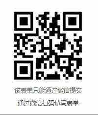 翼支付领3元话费券