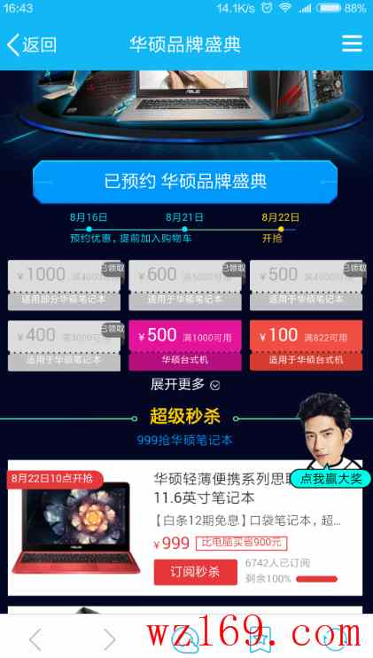 华硕笔记本4000-1000，5000-600,4000-500,3000-400