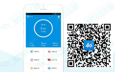 下载4G管家 免费抽30M-1G手机流量