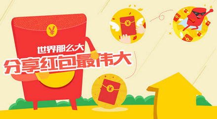 免费领 翼支付 线上线下 20-10 30-10券