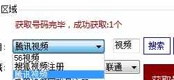 成本4毛一个月好莱坞会员教程 无限叠加