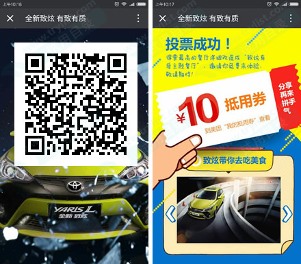 免费领美团100-10团购现金券
