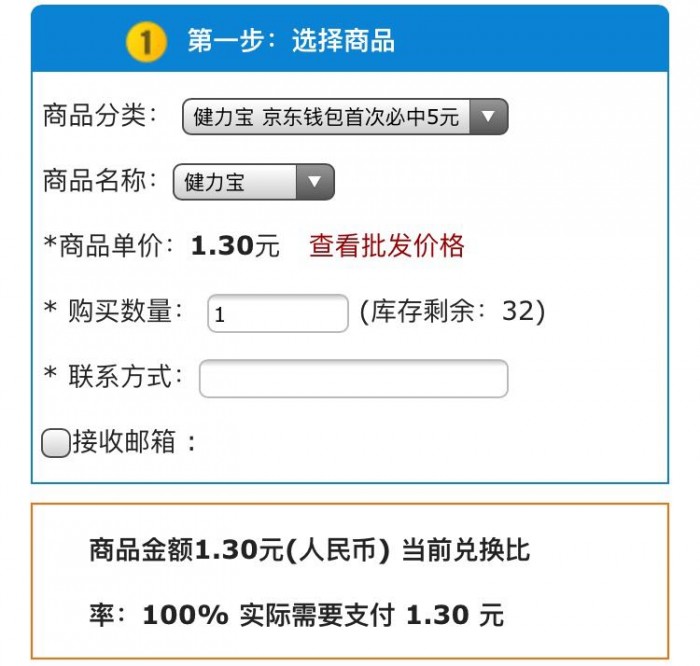1-1609130sqk28