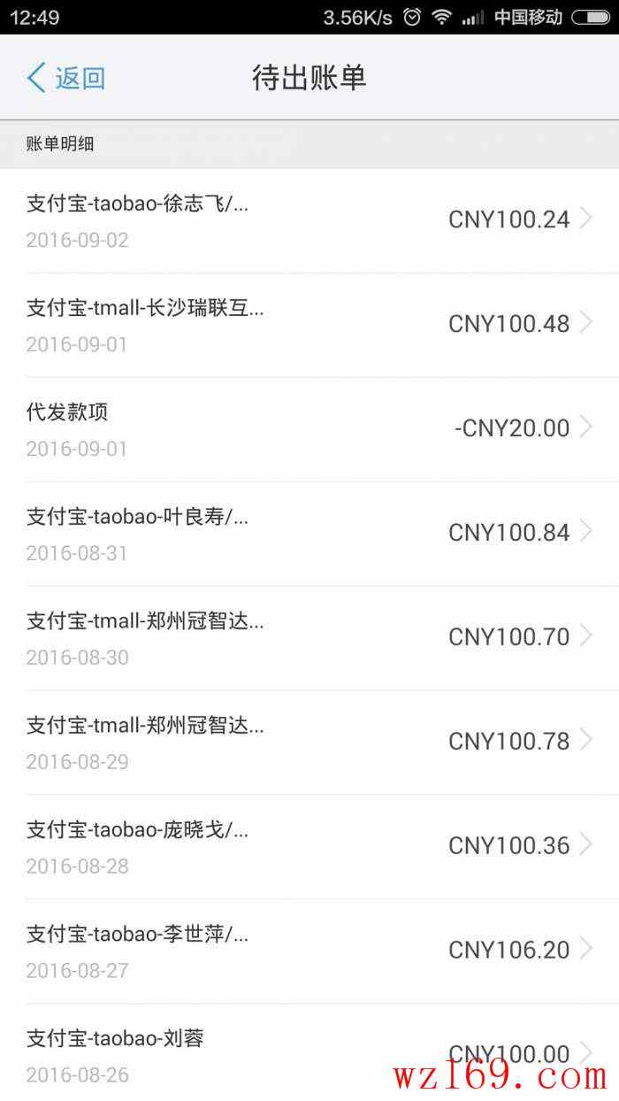 闲来无事说说交行xing/用卡100-10，顺便无损套现吧