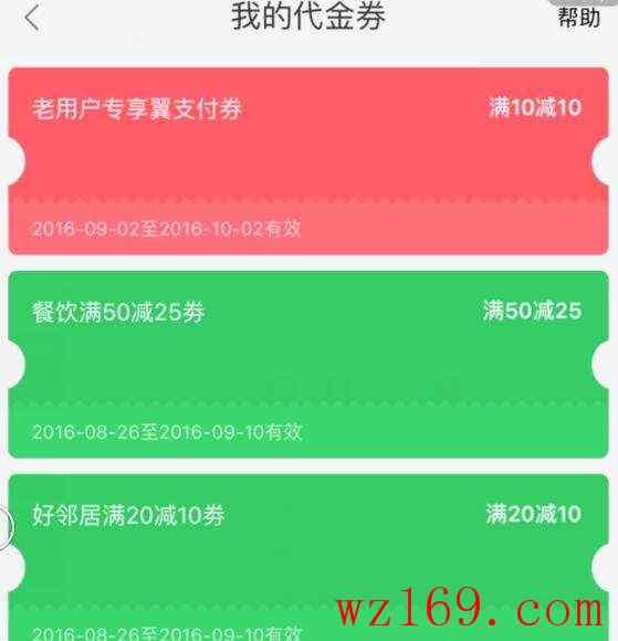 电信老用户福利，北京测试可以，其他省市自测