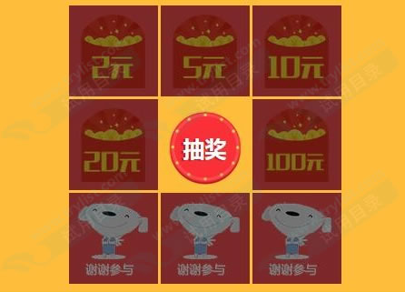 京东E卡-中秋答题 抽2-100元E卡(截9/17)