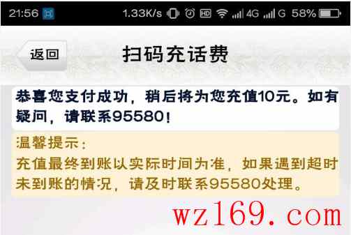 重要提示、、、新用户邮政任意储蓄卡充话费，1充10元！！（貌似限地区，自测）
