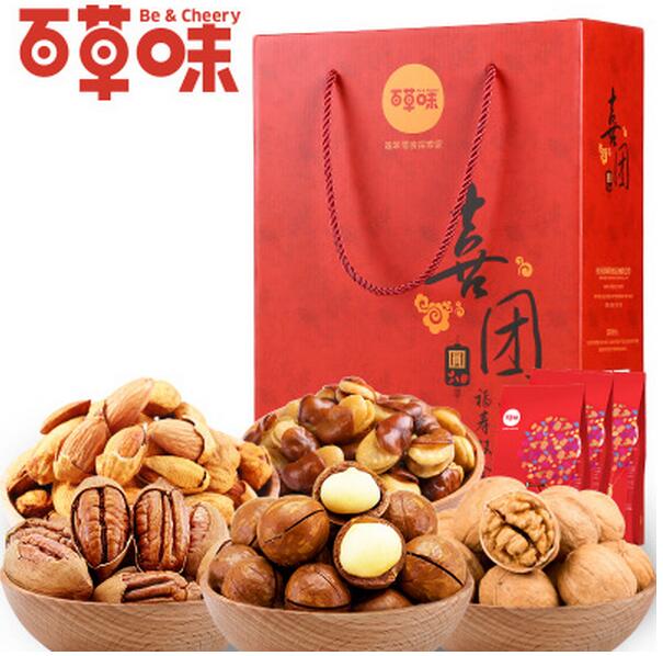 百草味零食 满99减50 领券再减20