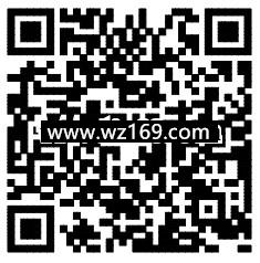 摩登网关注8秒完成冲刺挑战送1.08元微信红包奖励
