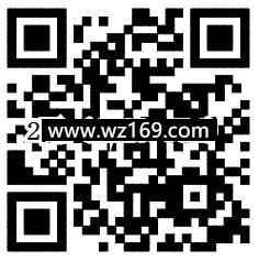 手Q开学季扫码100%送2元+1.8元话费券 充值10元话费可使用